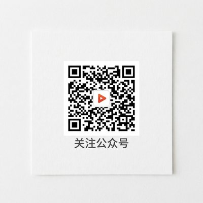 无限臀山公众号二维码